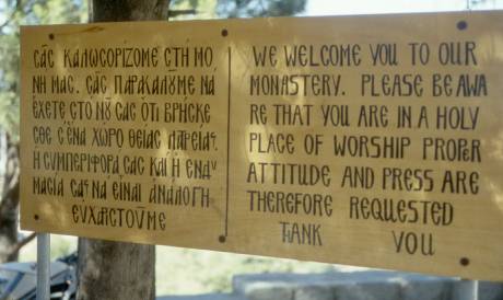 Patmos sign to religious cave entrance